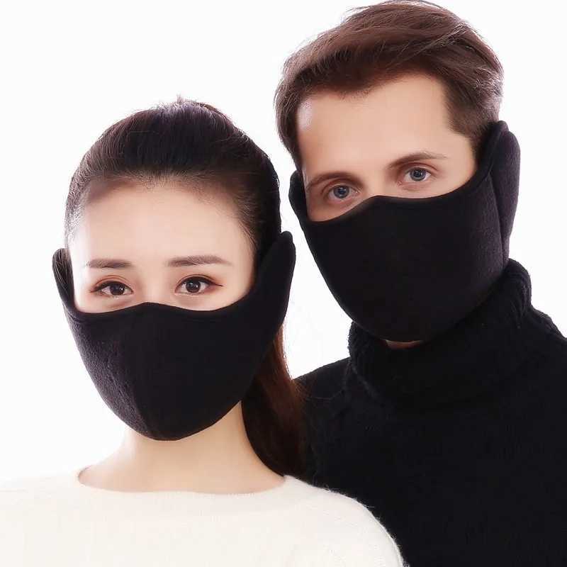 3pcsCycling Face Cover Thermal Face Mask Ear Cover Breathable Winter Cold Weather Outdoor Skiing Riding Sports Accessories Men WomenXJ241209