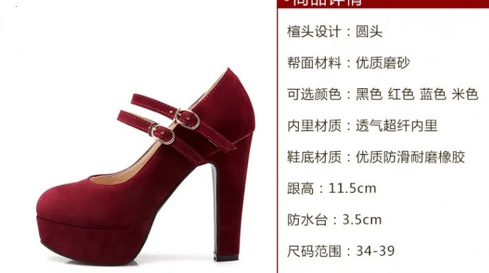 Sexy Women OL high heels Black Flock Women Pumps Female Platform Winter Thick with Autumn Round Single party shoes 241209