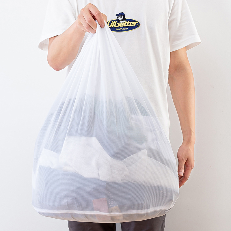 Household drawstring laundry bag specially designed for washing machines with anti deformation thickened oversized mesh bag underwear bra protection w