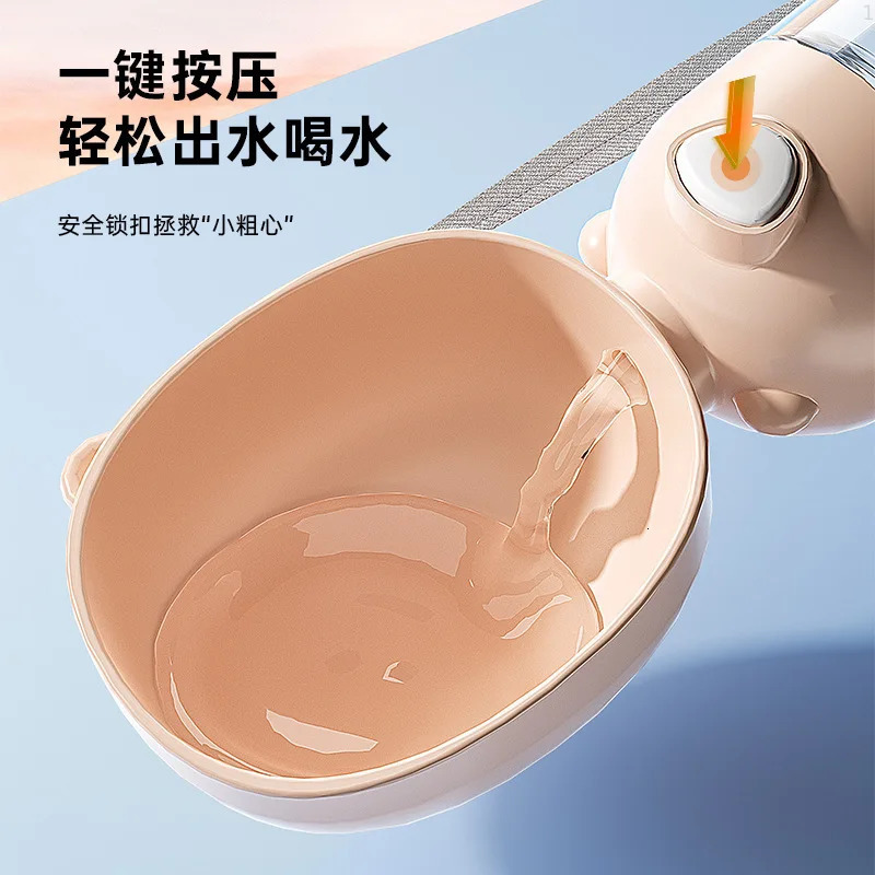 Portable Water Dispenser for Pets Outdoor Multi-functional Pet Companion Cup and Drinking Supplies for Dogs Going Out 241209