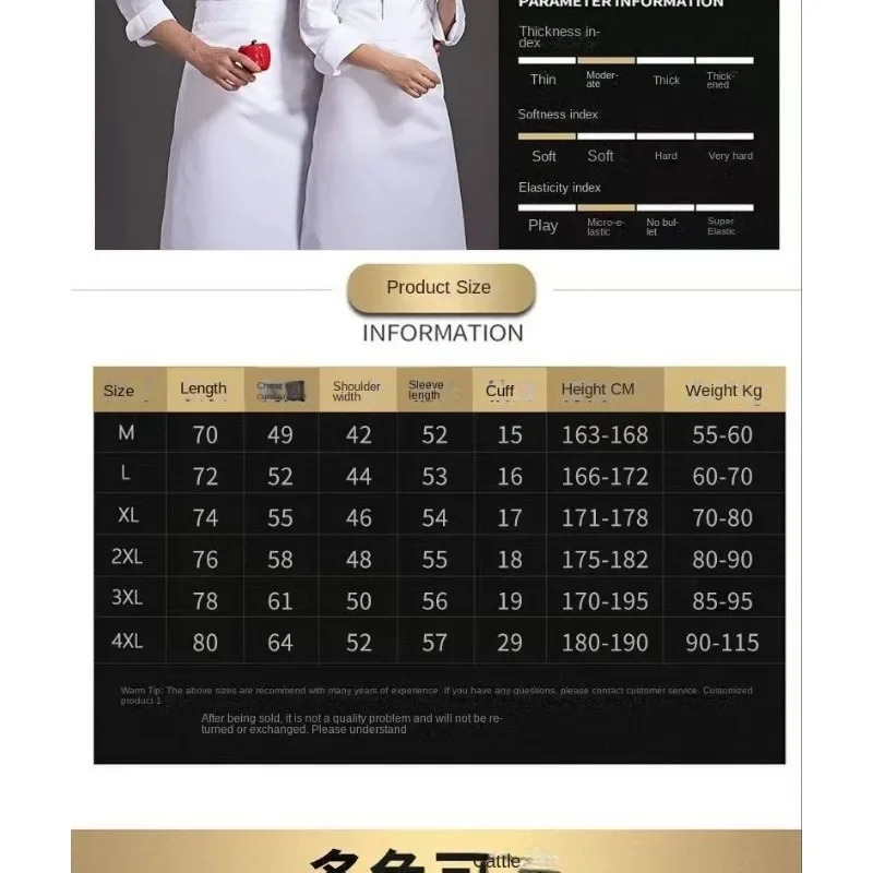 Restaurant Cafeteri Back Kitchen Breathable Mesh Chef Work Uniform for Men and Women Short Sleeved Summer el 241209