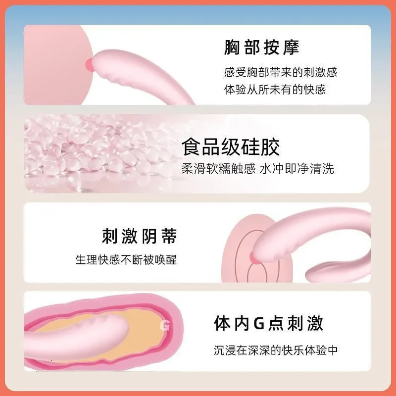 Wireless Remote Outdoors Wearable Vibrator G-spot Vaginal Massager Clitoral Stimulation Dildo Anal Vibrator Female Masturbator 241209