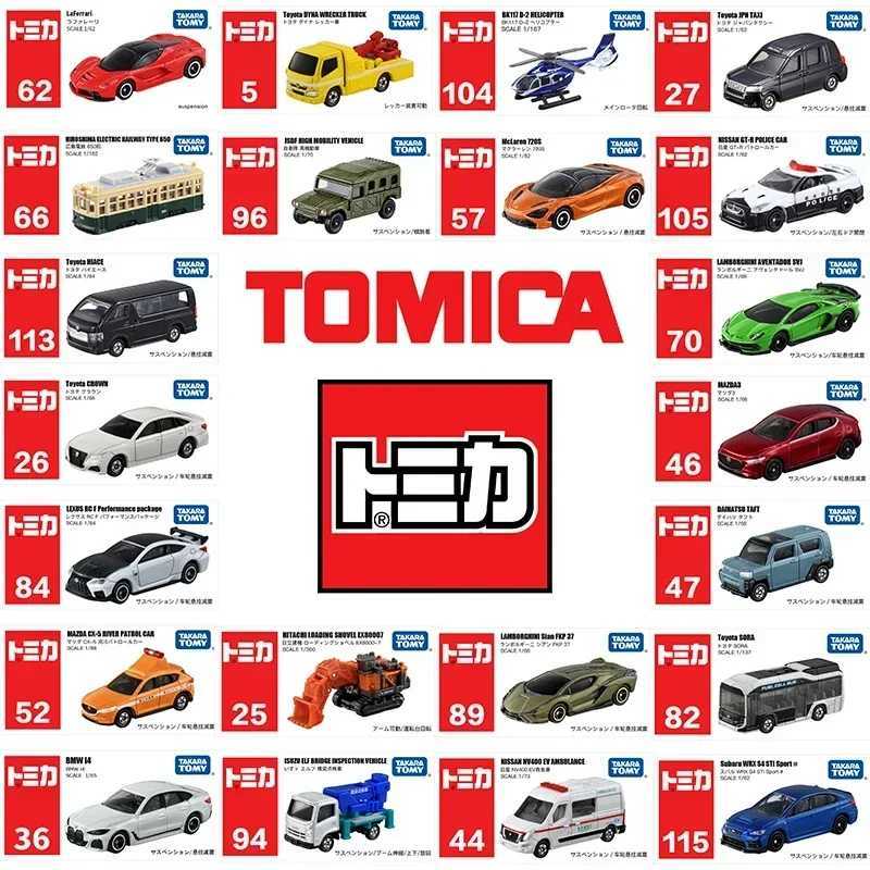Takara Tomy Tomica 1/64 sports truck police car ambulance die-casting alloy model car metal toy childrens Christmas gift toy X241209