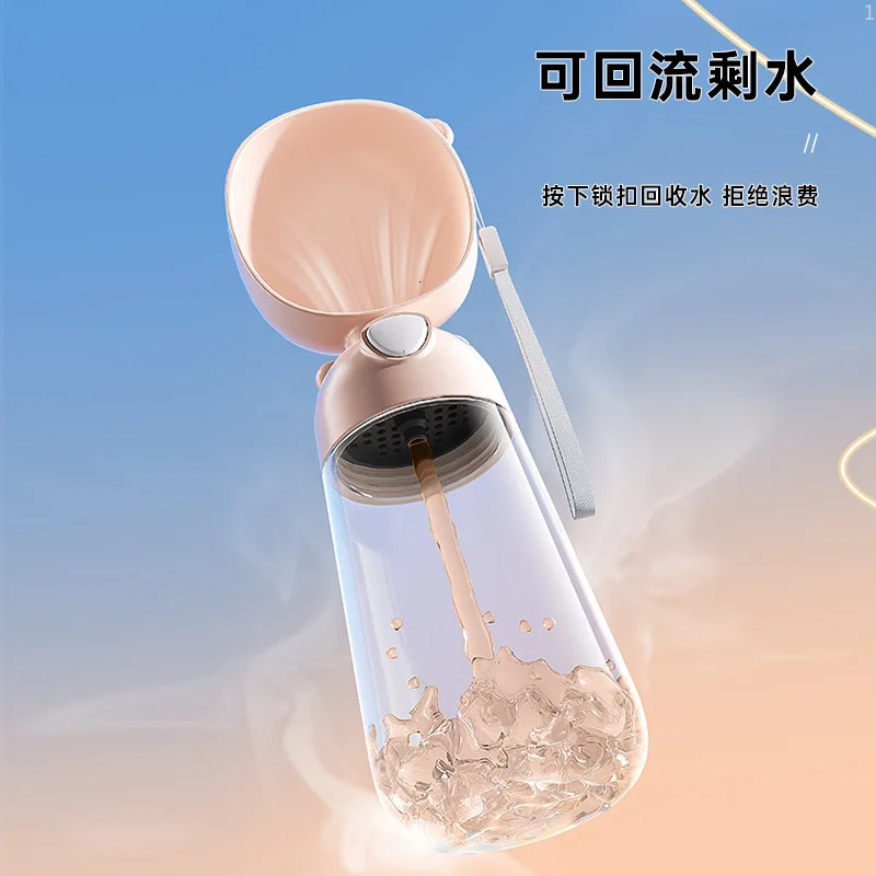 Portable Water Dispenser for Pets Outdoor Multi-functional Pet Companion Cup and Drinking Supplies for Dogs Going Out 241209