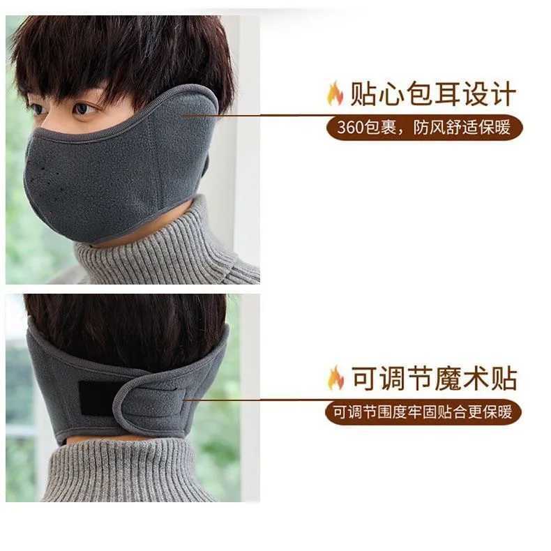 3pcsWinter Unisex Warm Fleece Mask Windproof Cycling Facemask Anti Dust Reusable Outdoor Sports Thermal HeadwearXJ241209