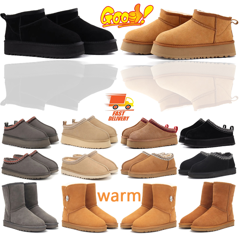 Free shipping tasman slippers women boots Australian Chestnut Fur Black sheepskin Tazz Mules Ultra Mini platform toddler boot bow boots Winter Ankle Booties