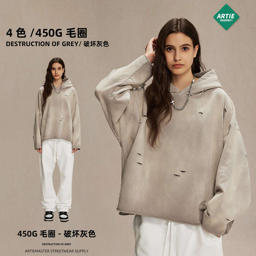 2024 autumn winter new product irregular hole rough edge old washing water spray horse chesut 450g looped men's and women's hooded sweatshir