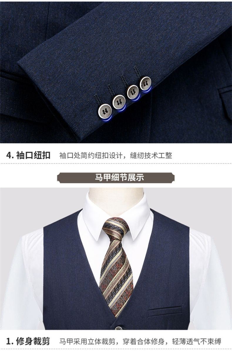 8060 Suit set for men and women, three-piece professional