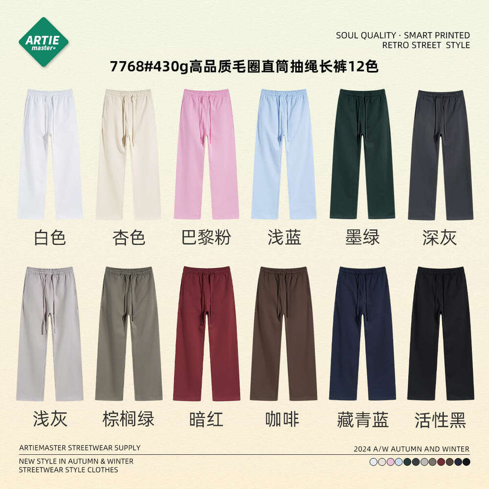 2024 Autumn/Winter New 430g Casual Oversize Loose High Street Ins Round Neck Hooded Pants Set