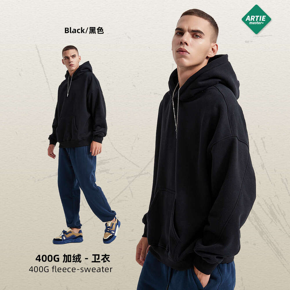 2024 Autumn/Winter New Product Splicing Veet Hooded Brand for Men in Europe and America Solid Color Basic Blank Trendy Men's Hoodie