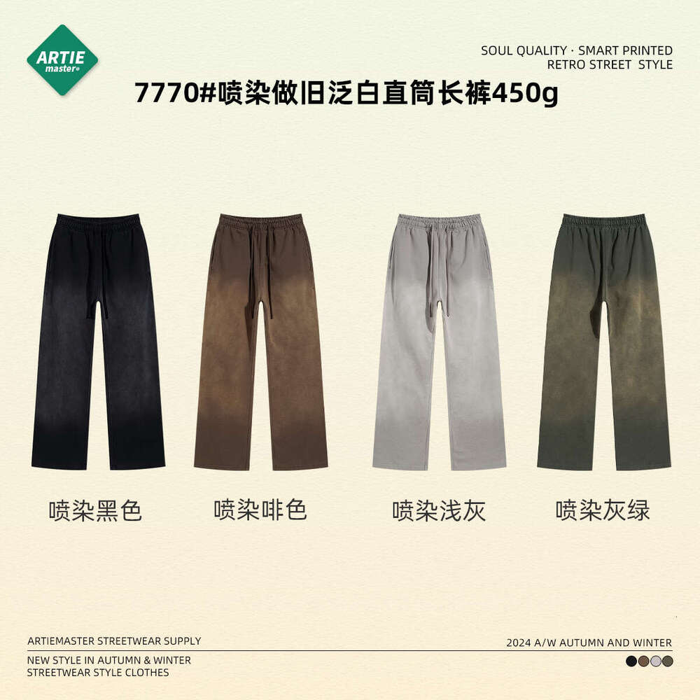 2024 autumn American fashion brand 450g spray dyed distressed with drawstring retro wash water casual loose men's sanitary pants