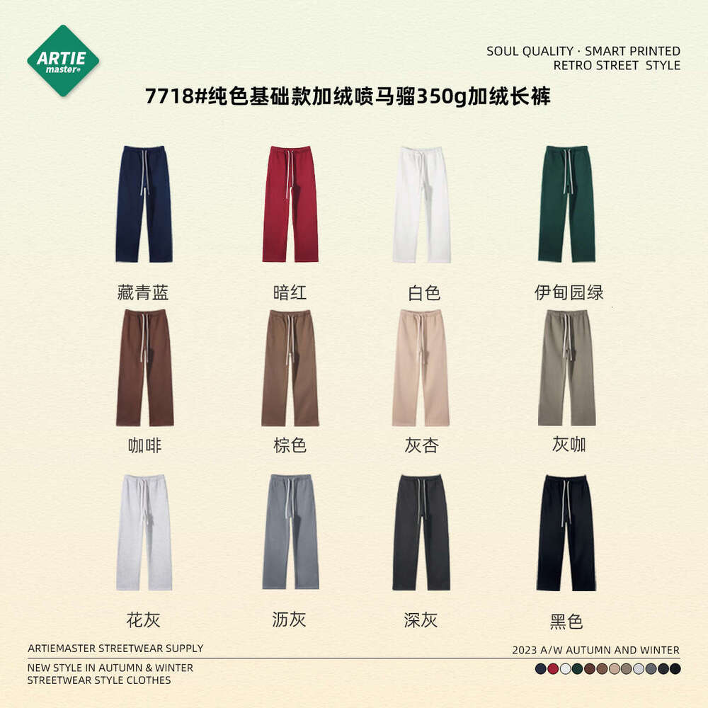 2024 Autumn/Winter New Product 350g Dopamine Plus Veet Thickened Oversize Loose Trendy Men's Wear and Clothing Set