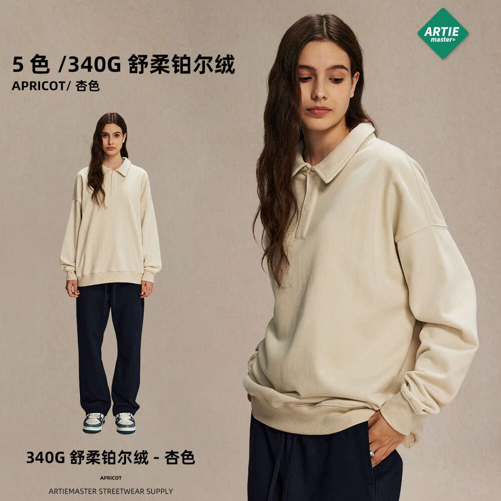 2024 Autumn/Winter New Product Platinum Veet Ring 340g Loose Collar Trendy Brand Men's Hoodie Long