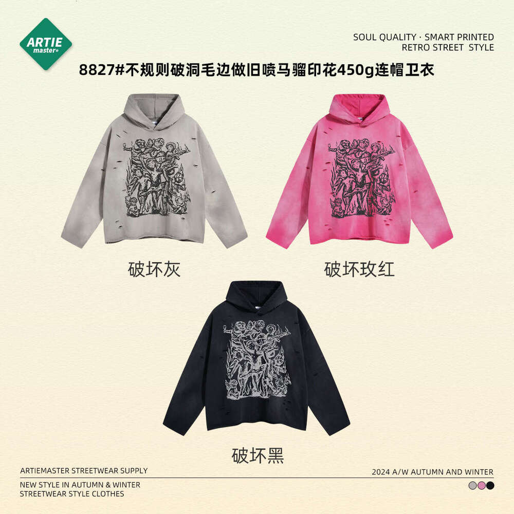 New products for autumn 2024: Irregular holes, rough edges, worn out, spray printed with horse chesut, 450G hooded sweatshirt, street trendy hat, T