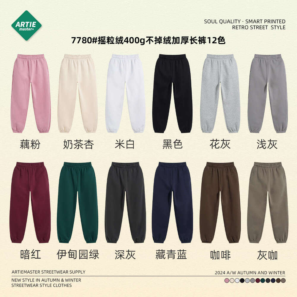 2024 Winter Shake Fleece 400g Thickened Casual with Leg Straightening Loose Trendy Brand Men's and Women's Pants
