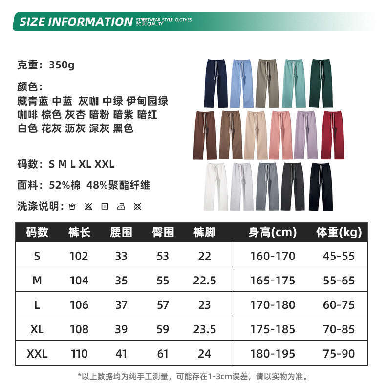 2024 Autumn/Winter New Product 350g Dopamine Plus Veet Thickened Oversize Loose Trendy Men's Wear and Clothing Set