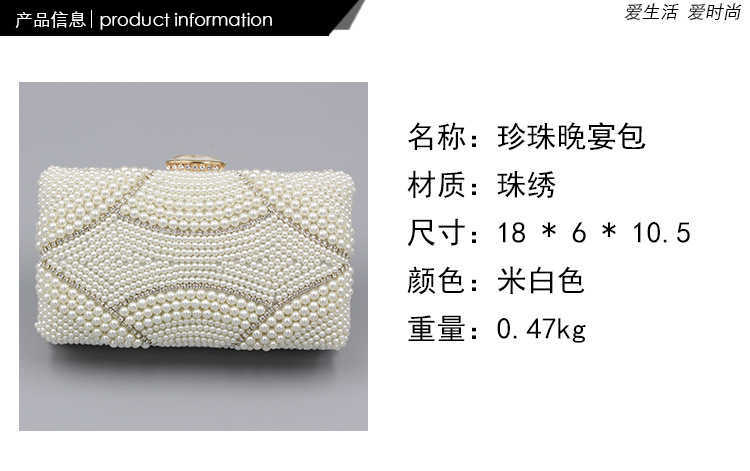 Dinner Bag Pearl Luxury Small Bag Clutch Bag Womens Metal Chain Solid Color Soft Surface Lock Bag 240920