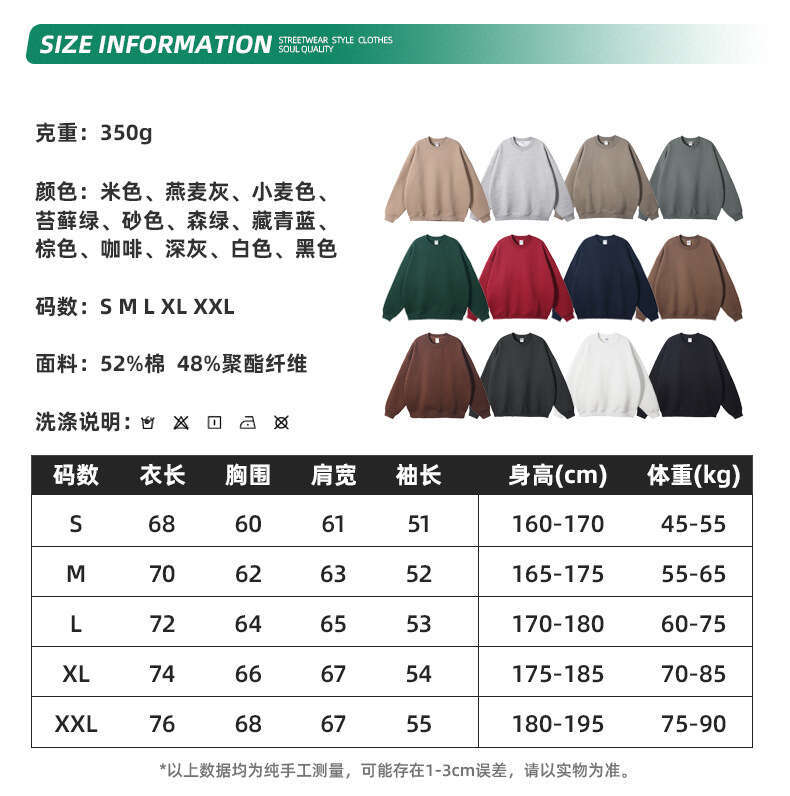 2024 Autumn/Winter New Product 350g Dopamine Plus Veet Thickened Oversize Loose Trendy Men's Wear and Clothing Set