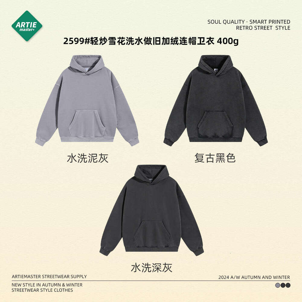 2024 New Trendy Brand Heavy Weight 400g Light Stir fried Snowflake Washed Water Used with Veet Hoodie