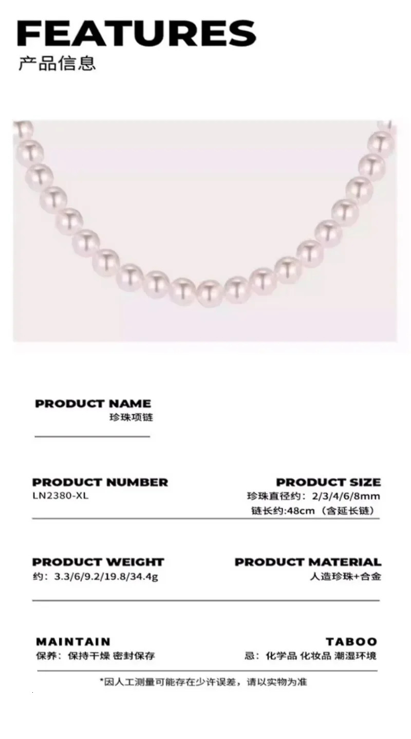 Trend S925 pure silver pearl necklace minimum single buckle chain small n wholesale 241210