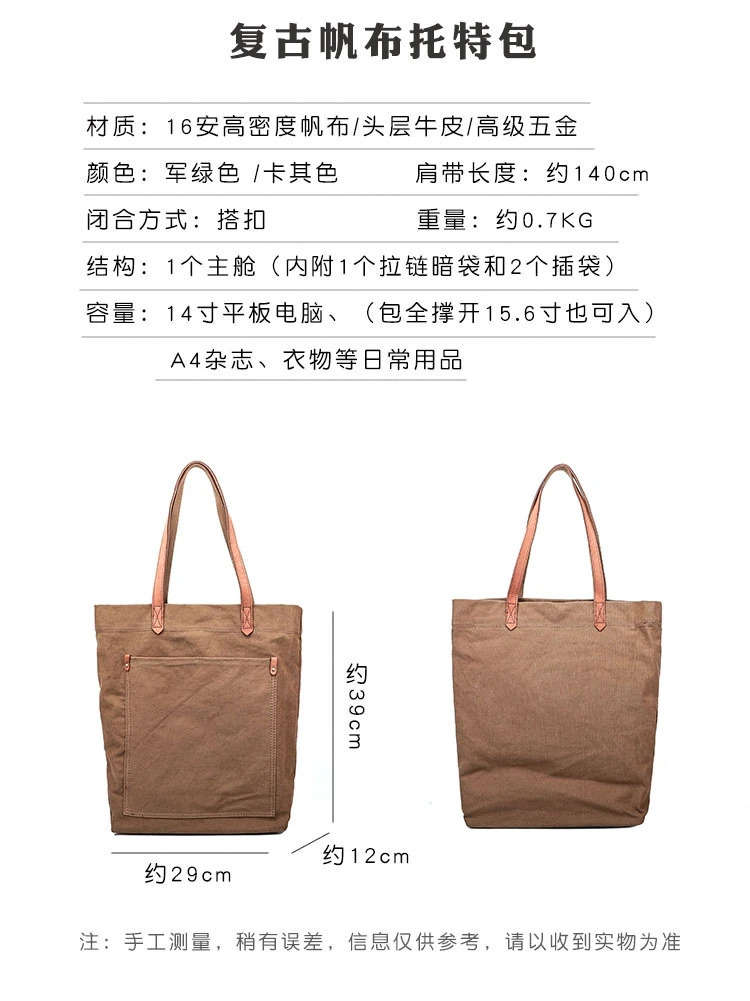 Mens Retro Handbag 16 oz Canvas Shoulder Bag Top Leather 241204 - view 4