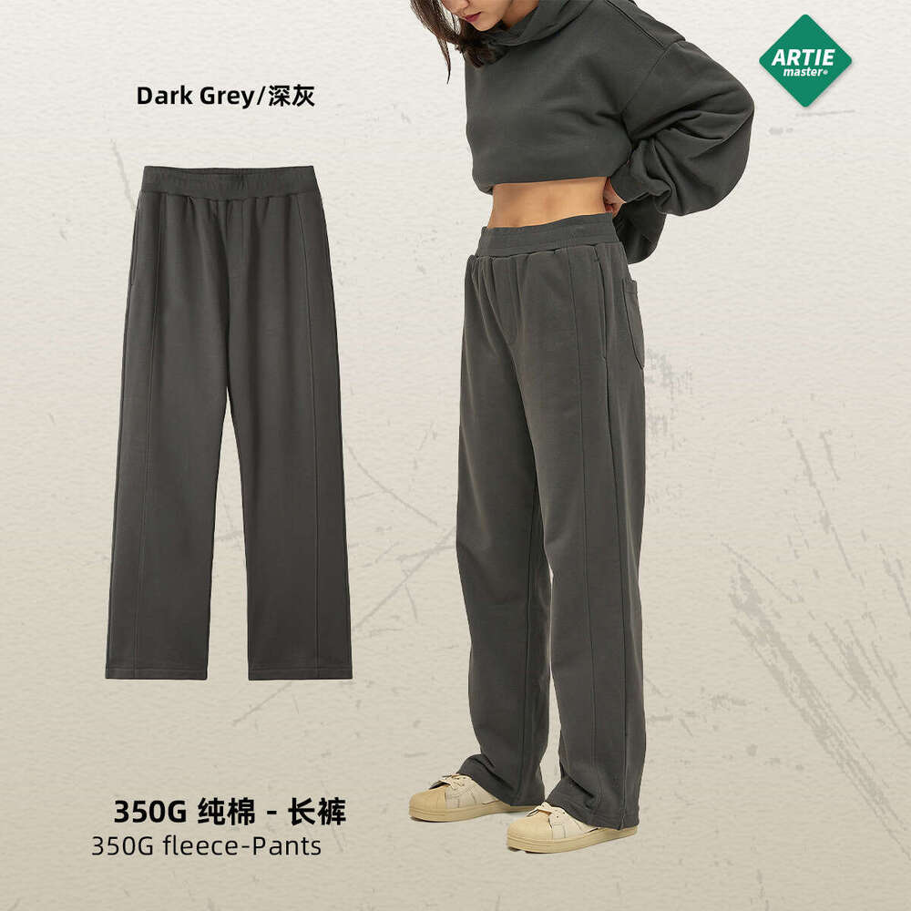 Trendy straight tube loose 350G looped men, spliced wide leg drawstring casual pants for men