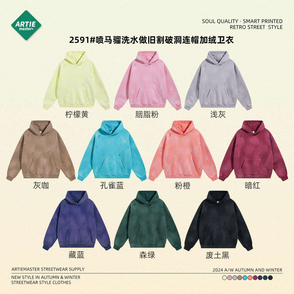 2024 autumn winter new style splashed ink, whitening, spray dyeing, washing water, making old, grinding edges, spraying horse chesut ve sweatshirt and