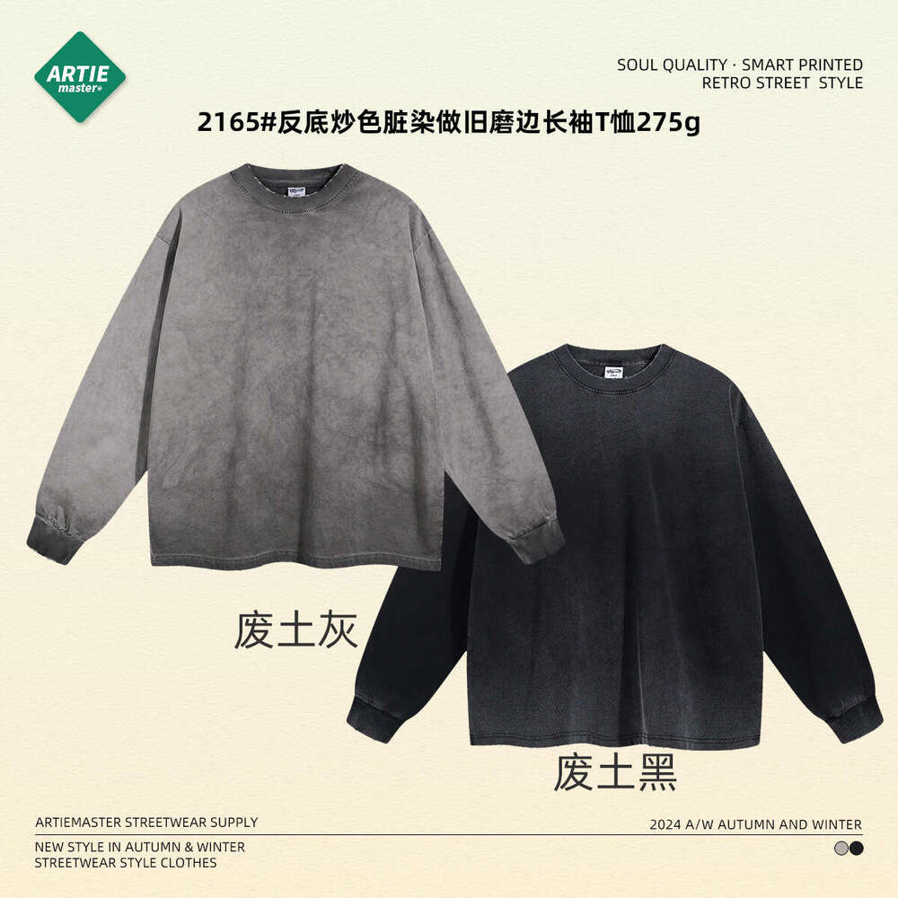 2024 Autumn/Winter New Product 275G Anti Bottom Stir Frying Color Staining and Dyeing for Aging, Grinding Edge Long Sleeve Cotton T-shirt