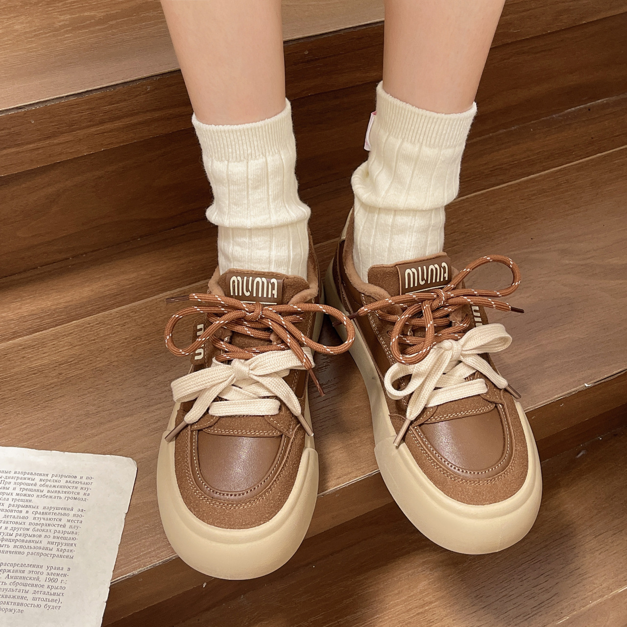 Women Shoes:Versatile Thick Soft Sole Casual Athleisure Style Fashion Shoes,Brown/Coffee,Free shipping