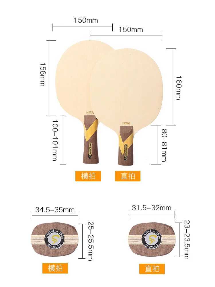 D-MAGIC 9-layer wooden bicycle tag tennis blade for table tennis rackets suitable for long pimps W241210