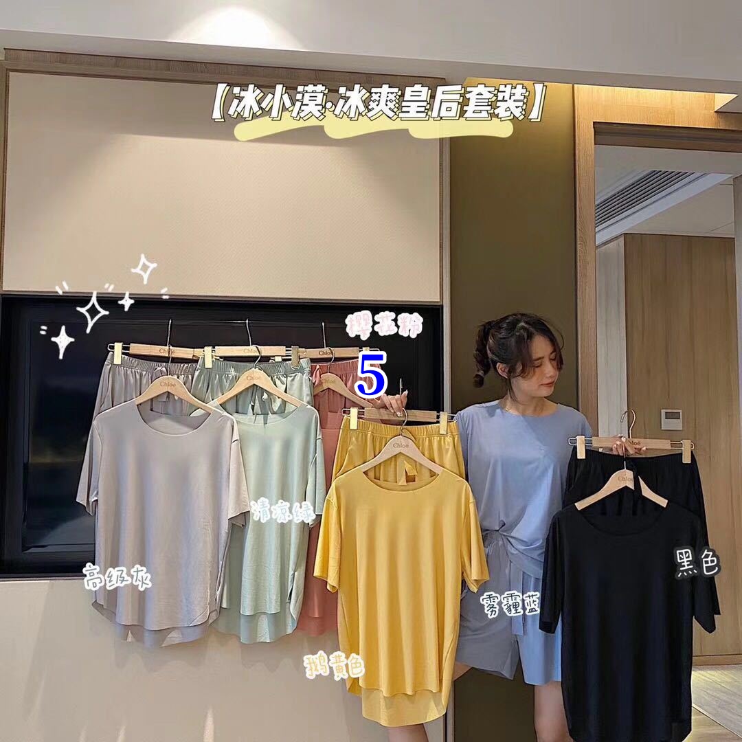 B19-Summer new women's ice Xiaomo pajamas set jelly ice silk two-piece set thin lazy home clothes