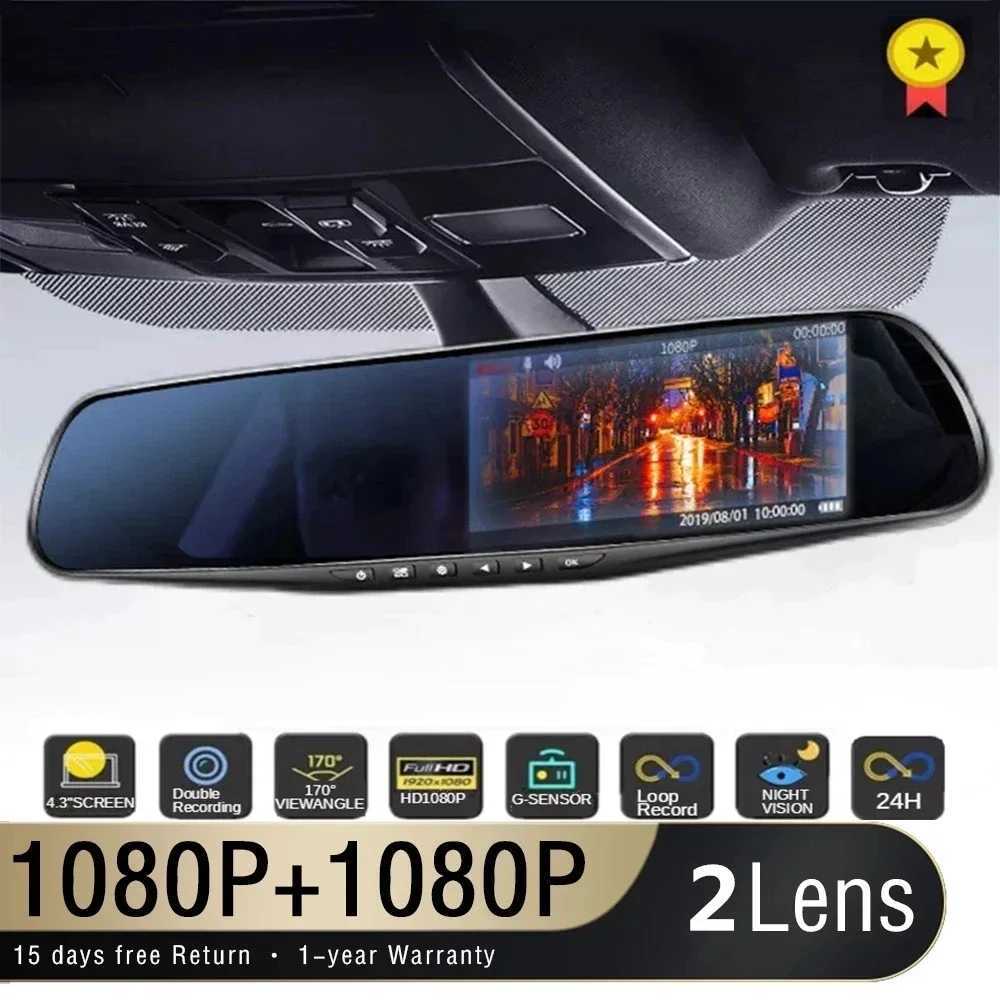 Car DVRs 4.3 Inch Driving Recorder Car DVR Rearview Mirror Dual Lens Car Recorder 1080P IPS Front and Rear Camera Registrar Black Box New H250206