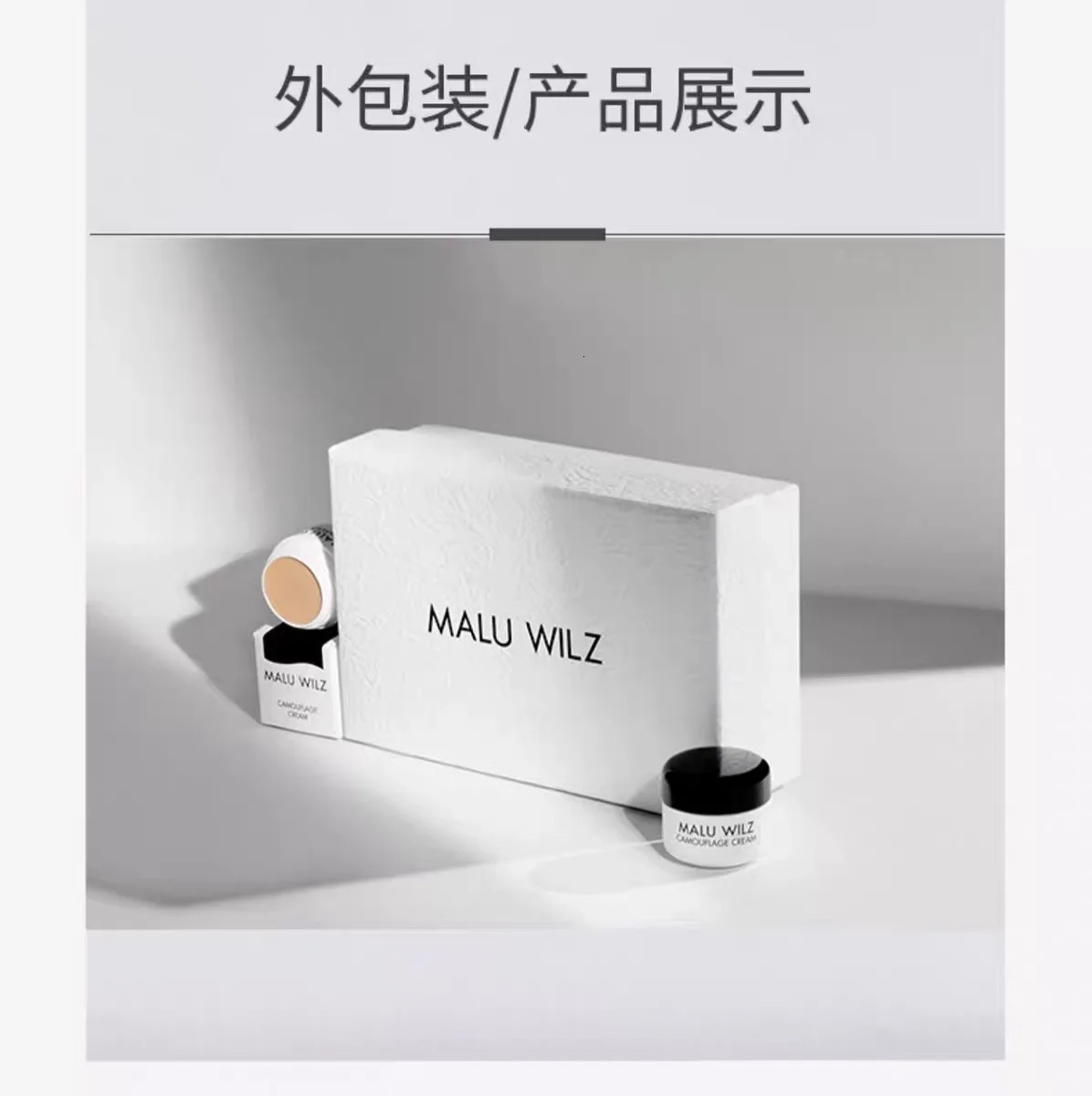 MALU WILZ concealer Coverage Black Circle concealer Recommendation Foundation 241212