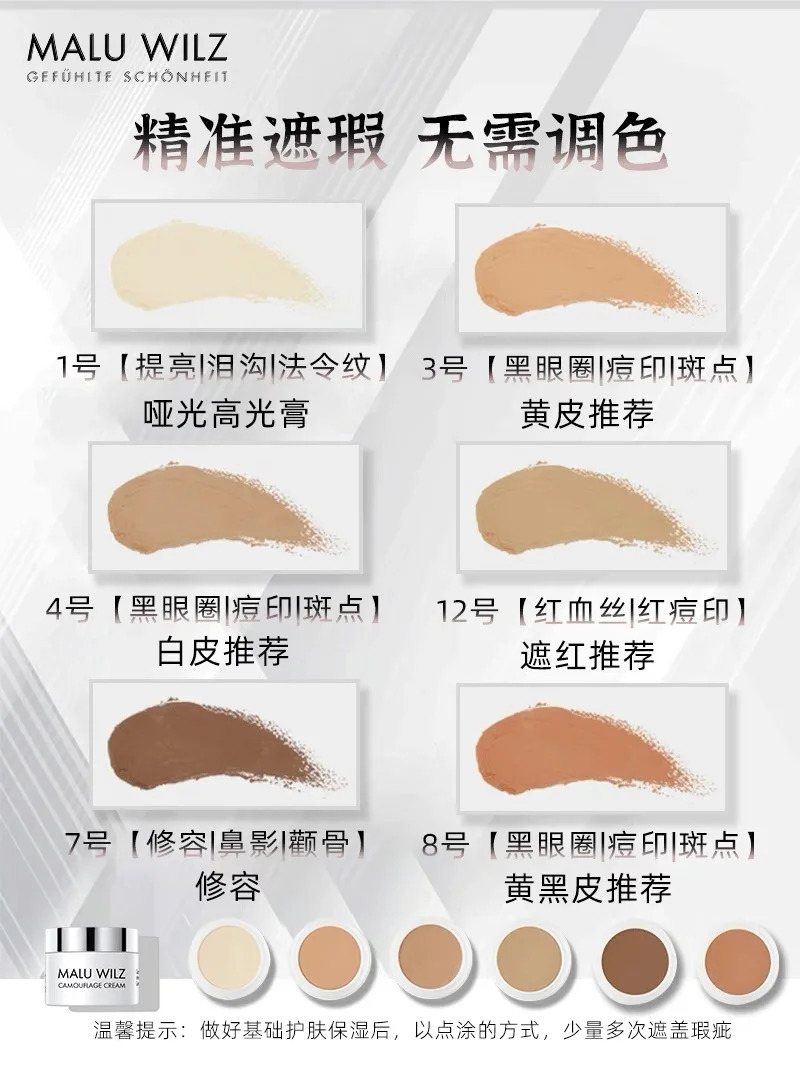 MALU WILZ concealer Coverage Black Circle concealer Recommendation Foundation 241212