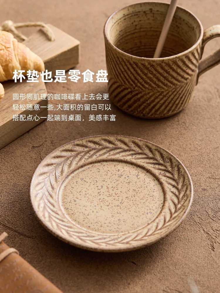 Light Luxury high-end afternoon tea ceramic cup and sauce set home high-end g retro coffee stone product cup Y241211