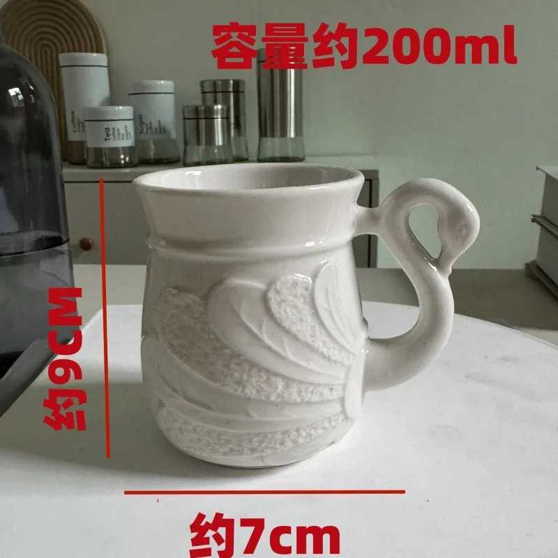 Swan Coffee Cup Luxurious French Exquisite Ins Nordic English Light Luxury Retro Afternoon Tea Cup and Sauce Y241211