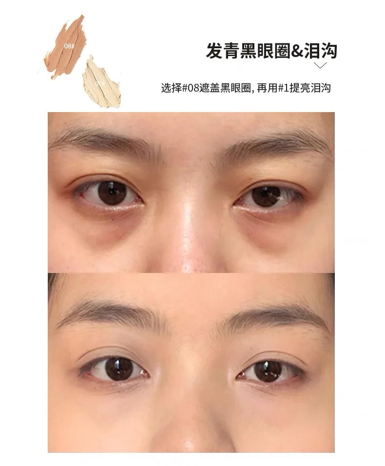 MALU WILZ concealer Coverage Black Circle concealer Recommendation Foundation 241212