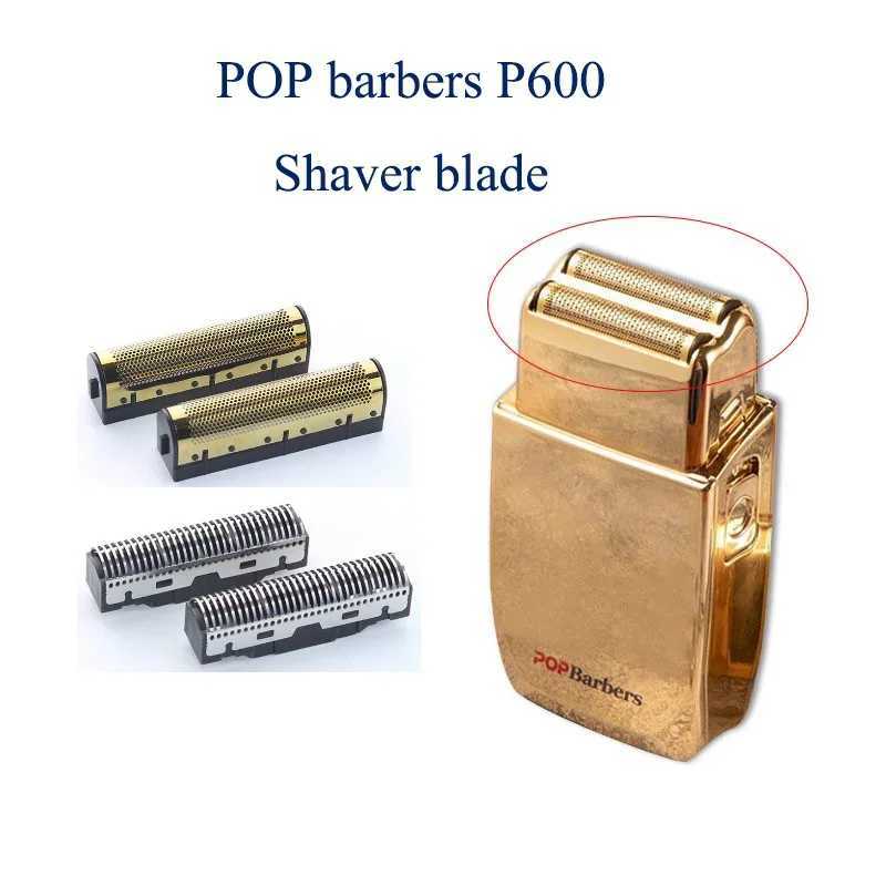 POP Barber Hair Clipper P800 Blade P700 Carving and Trimming Blade P600 Blade Net One Pair of Professional Hair Accessories W241212