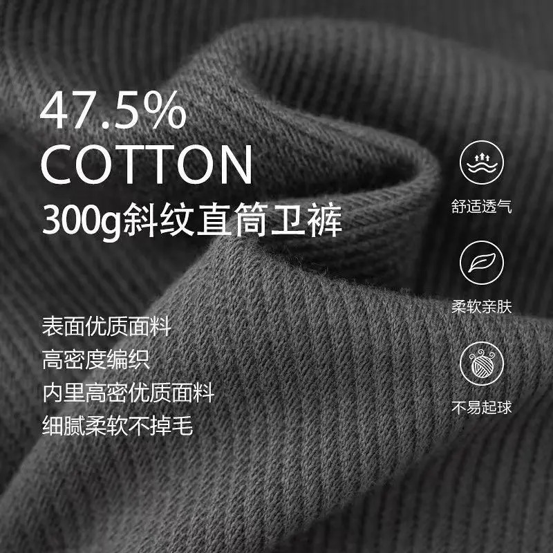 Mens Loose Straight Pants Diagonal Stripes Elastic Waist Allmatch Ankle Length Spring Autumn Casual Outdoor Sweatpants 241203Z