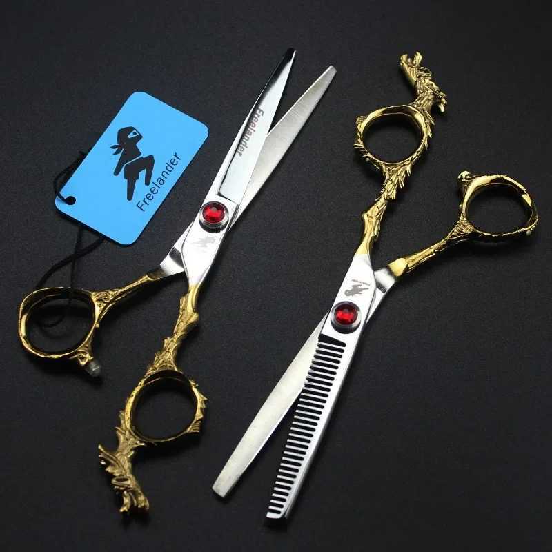 New Arrival 5.5/6/6.5/7/7.5/8/9 inch professional hair clipper hair salon hair clipper thinning Japanese hair clipper Z241213