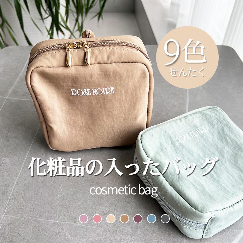 Makeup Toiletries Bag, Women's 2024 New Large Capacity, Simple Travel, Portable Small Storage Bag
