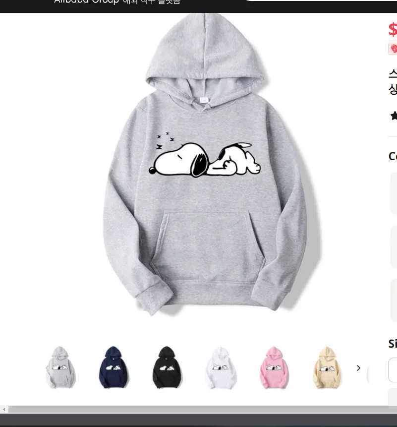 Cartoon full set of spring casual couple hoodie autumn 2024 new products W241213