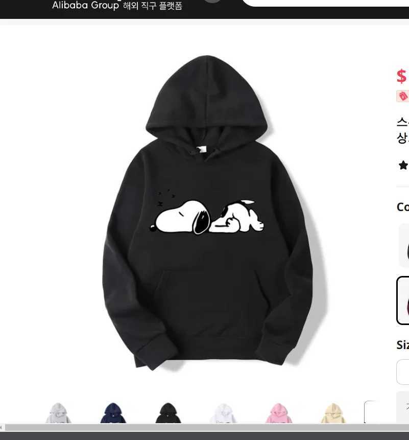 Cartoon full set of spring casual couple hoodie autumn 2024 new products W241213