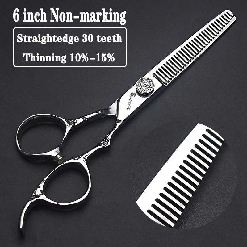 New Arrival Sharonds 6/7 inch Japanese hair removal shear 440C steel non slip wear-resistant shear Z241213