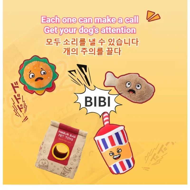 Dog Squeak Toys Set Pet Sniffing Plush Hamburger Fries Toy Puzzle Dog Toy Interactive Dog Feeder Chew Toys X241213