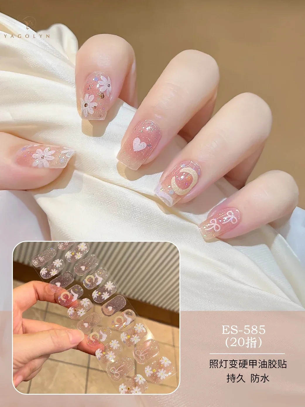 20 Tips Semi cured gel Nail Strips Slider Gradient Color Adhesive Full Waterproof Durable UV Nail Sticker 241205