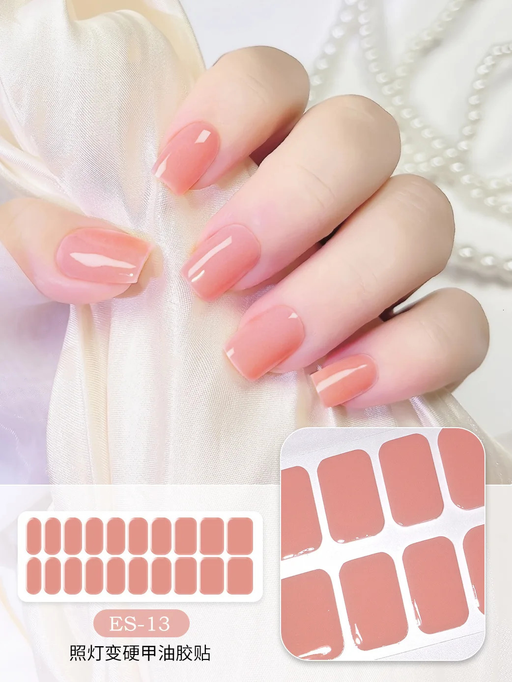 20 Tips Candy Color Semi curing Nail Packaging Flash Solid Adhesive Waterproof Durable gel Nail Sticker UV Lamp Needs Manipulation 241205