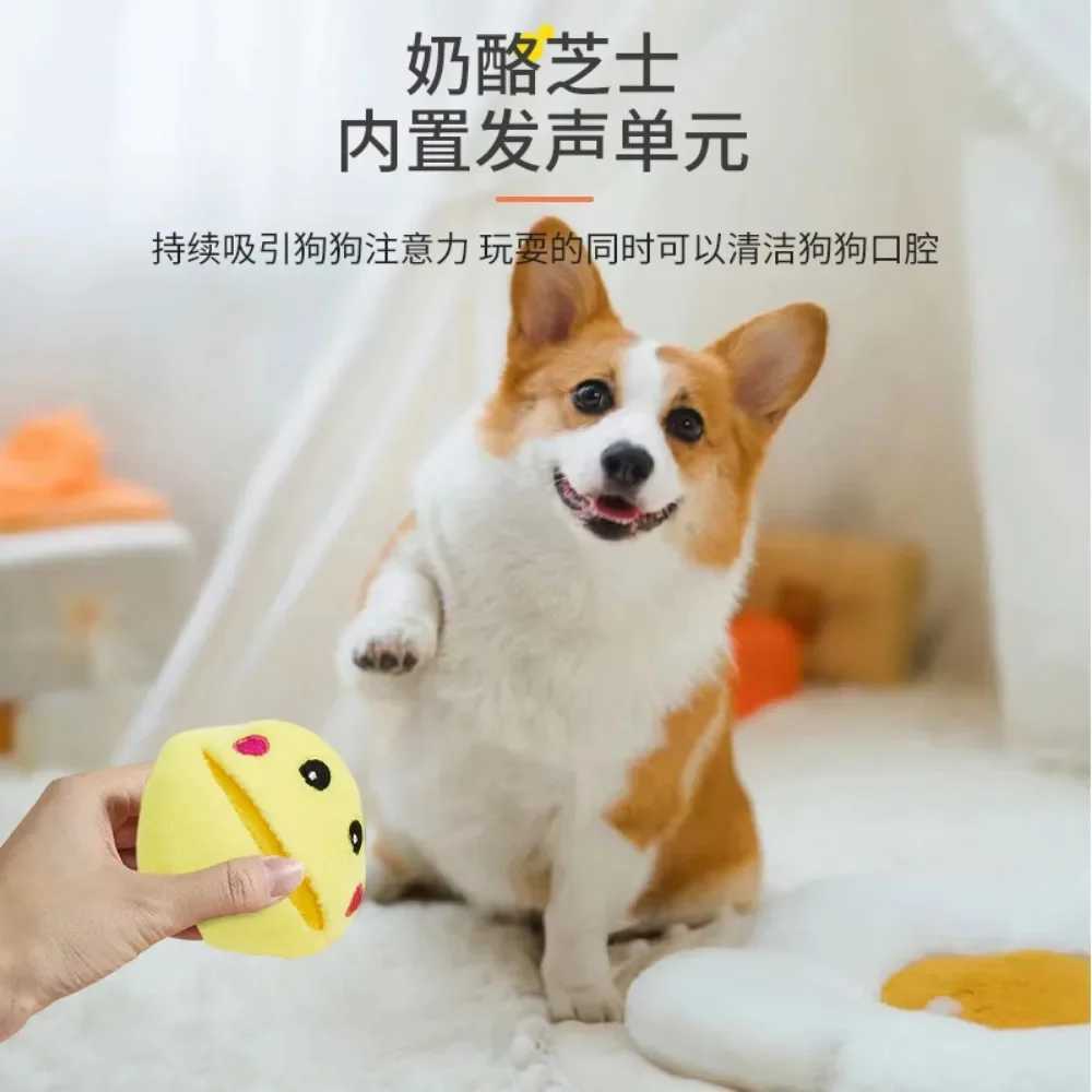 Pet sound toy puzzle Xizang food dog toy dog grinding to alleviate boring sleep doll interactive toy dog puzzle toy X241213