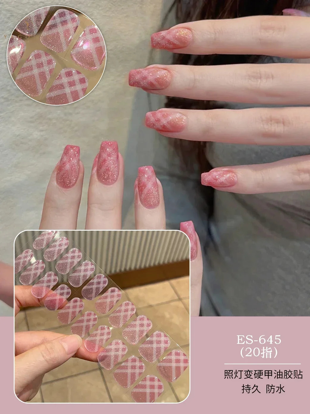 20 Tips Semi cured gel Nail Strips Slider Gradient Color Adhesive Full Waterproof Durable UV Nail Sticker 241205