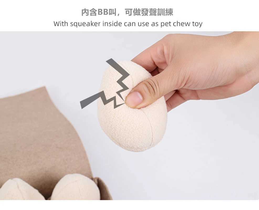 Circular Egg Box Shape of Dog Smell Toy Soft Pet Nose Working Smell Box Training Feeding Felt Dog Game Box Puzzle X241213